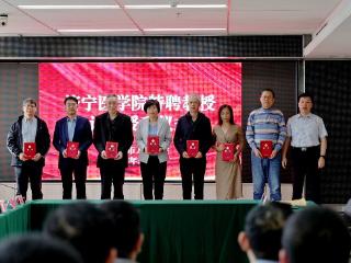 深化医教协同 培育杏林英才——荣成市人民医院举行济宁医学院特聘教授授聘仪式