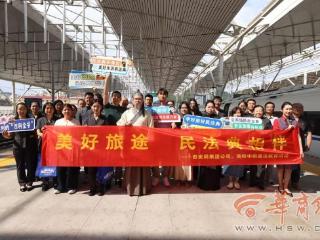 西延高铁普法同行 法治护航美好旅途穿越千年“皋陶”现身列车 普法“典”亮旅途