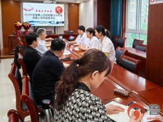 薪火相传 接力援疆—薛城区中医院召开援疆医疗人员座谈会