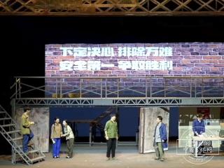 以戏传匠心 国家艺术基金2026年度资助项目《燃擎岁月》长春首演