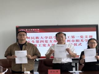 【贵山石榴红·籽籽润心】陈雪梅：温情守护迷途少年 法制润心向阳而生