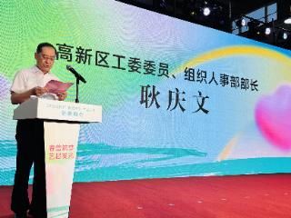 2026淄博市“春蕾筑梦·艺起发光”慈善晚会成功举办