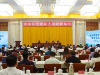 水利部：推动建立水预算管理制度以实现节水增效