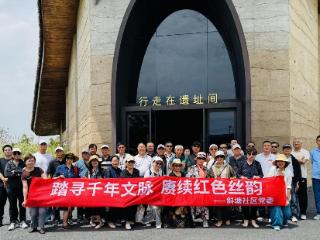 斜塘社区：踏寻千年文脉，赓续红色丝韵