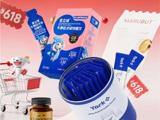 从婴幼儿到术后人群，京东健康联合爱立维、厉孚、研可力首发多款免疫营养新品