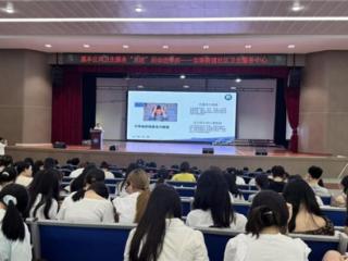 湘潭市岳塘区：推动优质医疗资源进高校