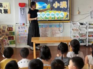 余干县第七幼儿园开展小满节气主题活动
