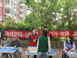 社保服务进市集 惠民政策暖民心——青岛西海岸新区走进社区开展社保惠民服务