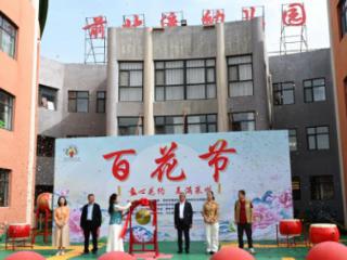 童心花约筑美好 文脉润城满莱州