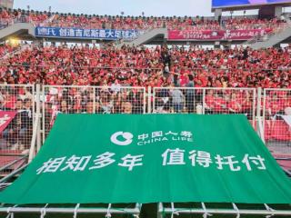 “东北超”来了！中国人寿助力区域体育赛事健康发展