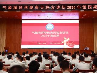 毕业教育不是“上大课”，国防科技大学某学员大队“多维耦合”长效思政让学员“毕业即出征”