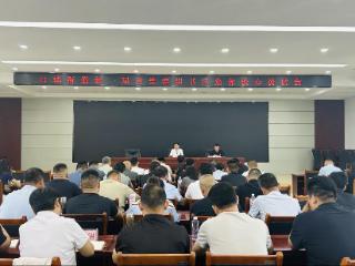 【我们的价值观】凝心聚力启新程·实干笃行谱新篇——济南市莱芜区口镇街道召开新一届村党组织书记集体谈心谈话会