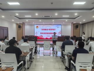 中国联通在滨州举行“滨青致远·联思笃行” 青年高质量发展辩论赛