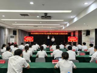 玉山农商银行举办2026年合规演讲比赛