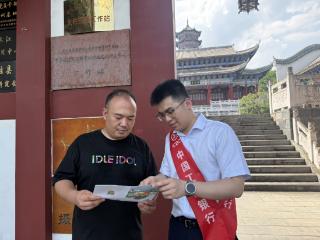 工行凯里分行：扎实推进存款保险宣传 用心守护百姓“钱袋子”