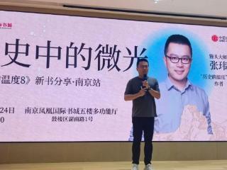书香伴志愿，薪火传文脉