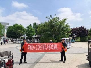 平安产险成武支公司开展“暖心宣传入民心 守护平安深得民”普法宣传