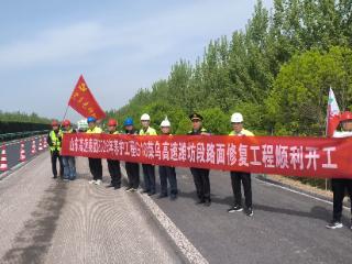 接待日暖心护航 路政普法助力施工——潍坊市交通运输综合执法支队荣乌高速大队开展“大队长接待日暨路政宣传进企业”活动