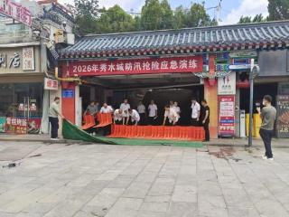济宁市任城区阜桥街道小闸口社区开展“以练筑防 未雨绸缪”防汛应急演练活动
