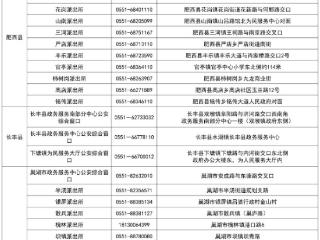 中考、高考学生绿色通道，开启！