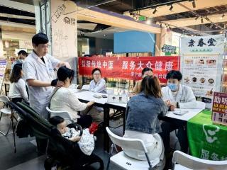 济宁市任城区仙营街道仙北社区：惠民集市进商圈，汇聚满满“民生幸福感”
