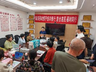 山东移动临清分公司开展“服务进集团”活动，暖心赋能惠民服务进一线