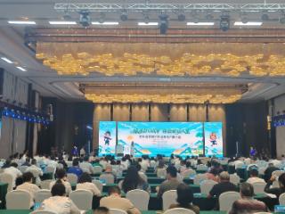 全国房地产经纪机构交流会暨安顺市旅游房地产推介会举行
