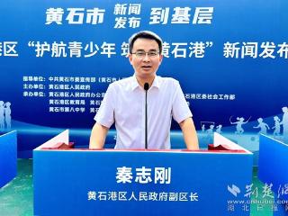 黄石港区17所学校设立“无作业日”，30000余名学生喜提“春秋假”