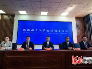 唐山以改革“小切口”推动政务服务“大提升”