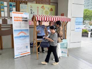 普法惠民优服务 暖心助商护经营