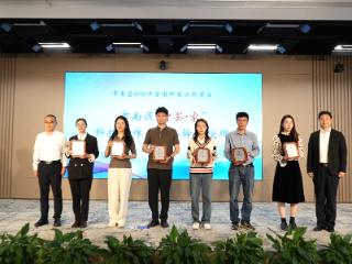 潮起科苑·薪火相传 | 青岛市市南区2026年全国科技工作者日主场活动成功举行