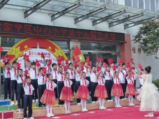 淄博市高青县常家中心小学：童心绽放 快乐启航