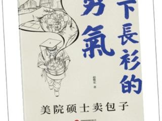 “新大众文艺”要在杭州菜场生根