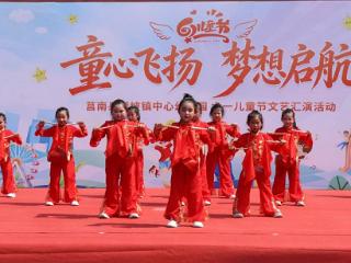 童心飞扬 梦想启航--莒南县涝坡镇中心幼儿园六一文艺汇演圆满举行