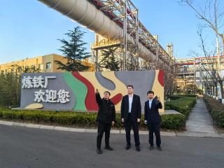 金融活水润钢企！临商银行6.75亿元专项贷助力产业换新颜