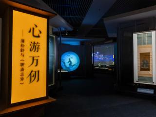 展讯|蒲松龄《聊斋志异》半部手稿亮相国博