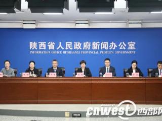 深耕秦医秦药文脉 激活健康消费动能 陕西中医药高质量发展成效凸显