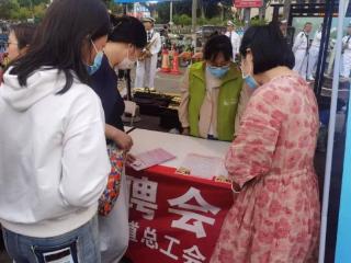 济宁市任城区仙营街道秦庄社区计生协：招聘会上送政策，优生优育暖人心