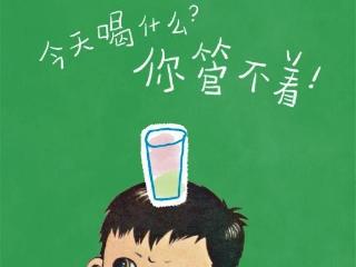 喜茶推出六一灵感童画系列活动，携手经典绘本唤起童年思绪