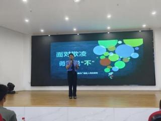 勇敢对欺凌说“不”！法治宣讲进校园， 为青春成长保驾护航