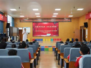 “健康科普行——万场健康知识讲座”活动走进阳信县第一实验学校