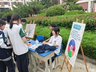 临沂第十七中学开展525心理健康日游园会活动