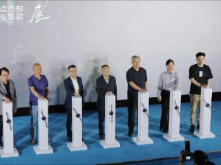 17部佳片、10场主创见面会！第五届源点西部电影展西安启幕