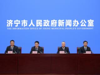 “服务添活力 民生有温度”——济宁市医保经办服务能力再提升
