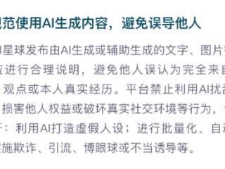 AI时代的风控攻防战：Soul如何用AI治理AI