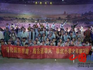 湖南慈利：敦谊学子童心向红 红色研学笃行成长