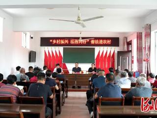 “河北法治乡村大讲堂”法律服务来到北关村