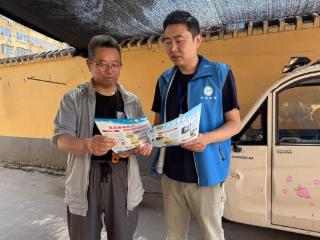 济宁市任城区南张街道刘前村开展“禁毒宣传进辖区 筑牢无毒防护墙”宣传活动