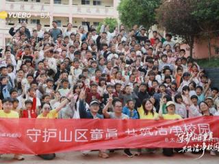悦哺×B太在云南宣威：为山里孩子建了一间有热水的洗漱间