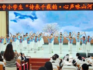 凤冈县2026年中小学生诗词大会举行